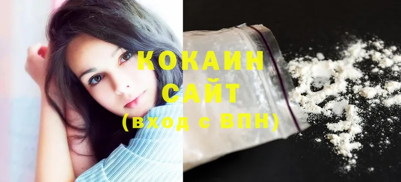 наркошоп  Ноябрьск  Cocaine Эквадор 