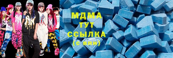 марихуана Богородицк